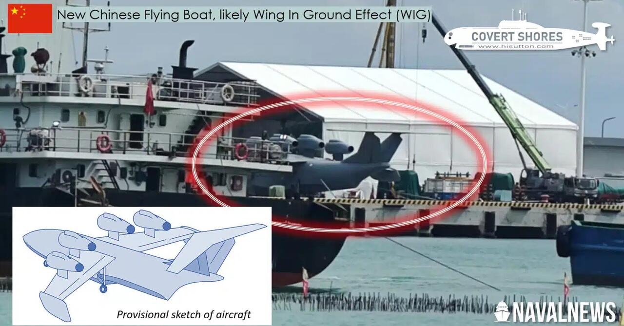 China's Mysterious "Bohai Sea Monster" Spotted For First Time