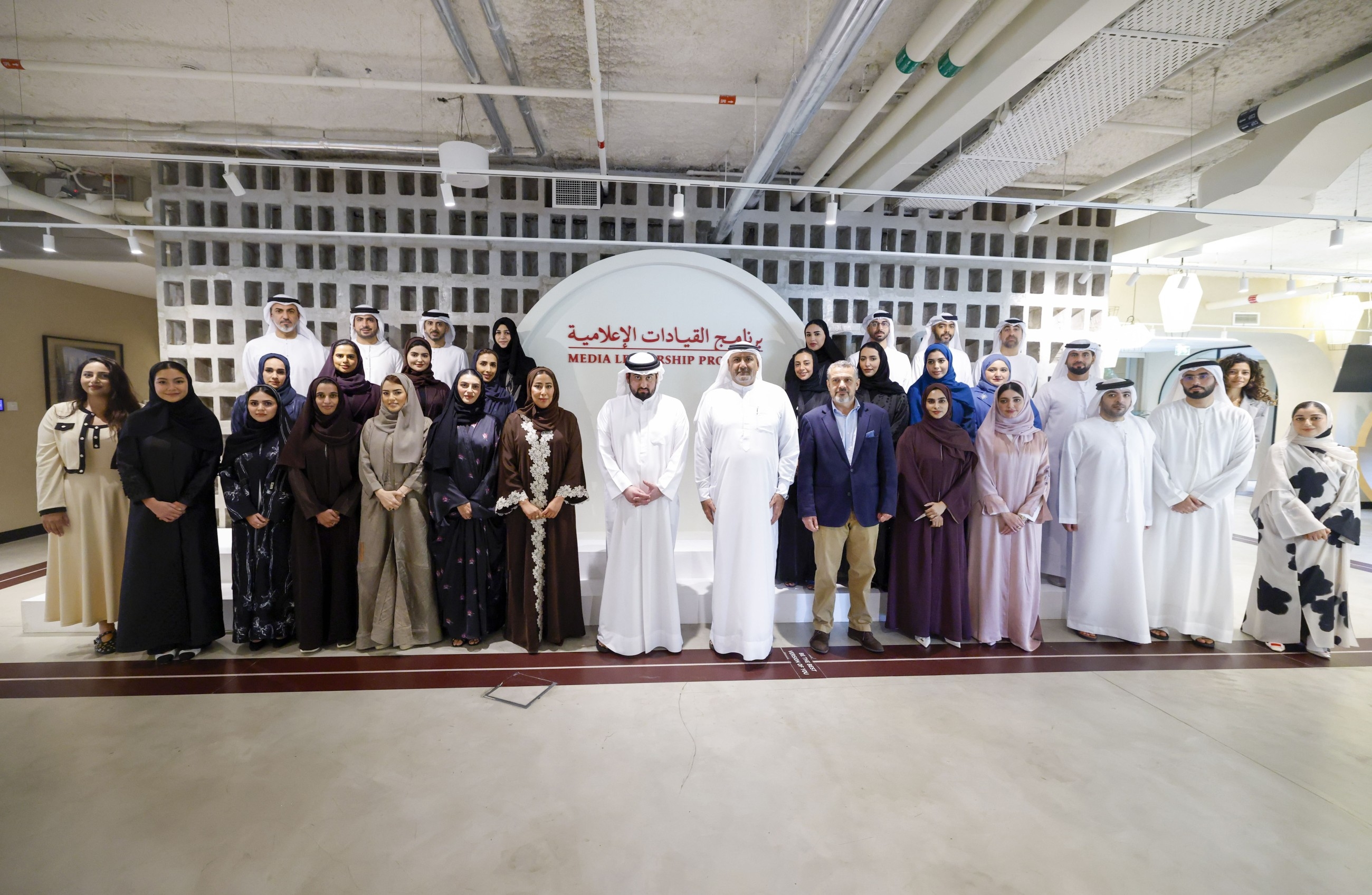 Ahmed hails Media Leadership Programme
