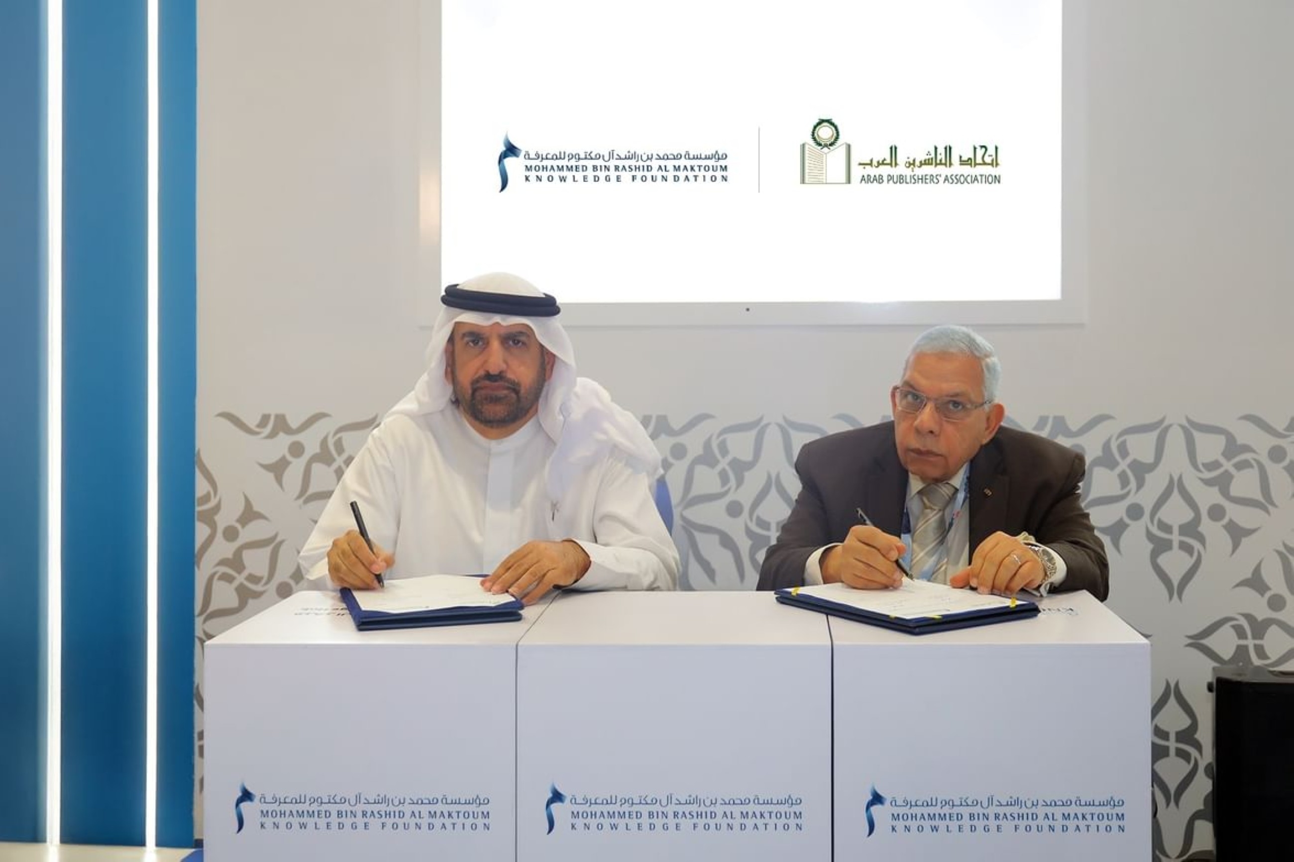 MBRF-APA deal to boost publishing sector
