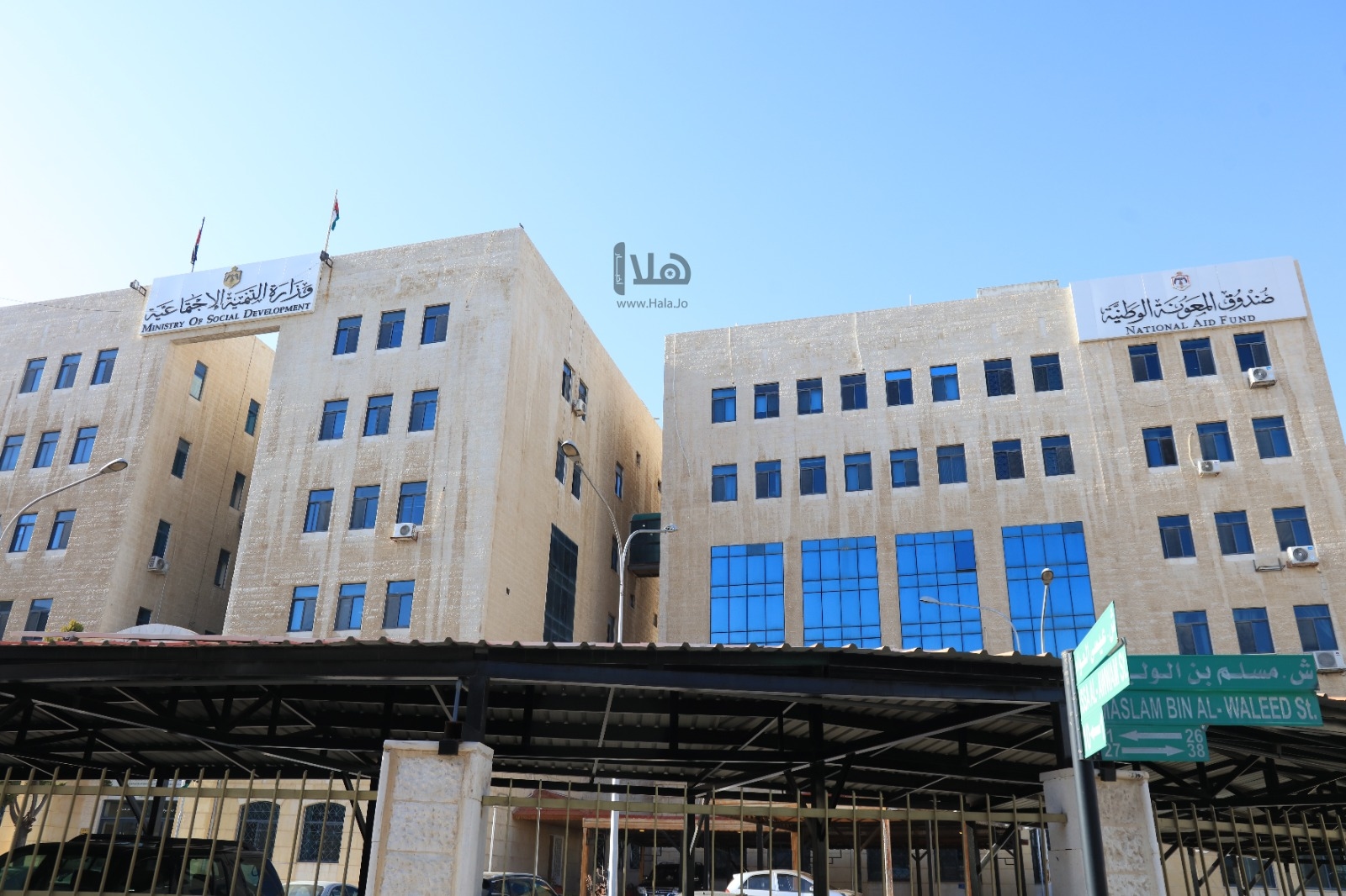 الهيئة الإدارية الجديدة للاتحاد النسائي العام تستلم مهامها