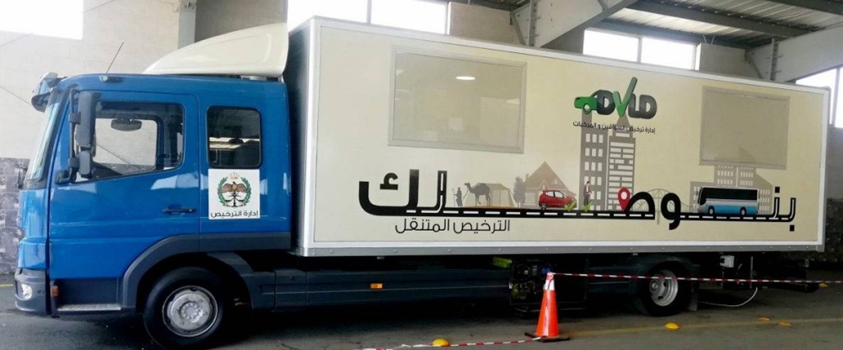 إربد: خدمة الترخيص المتنقل في بلدية دير أبي سعيد غدا الأحد