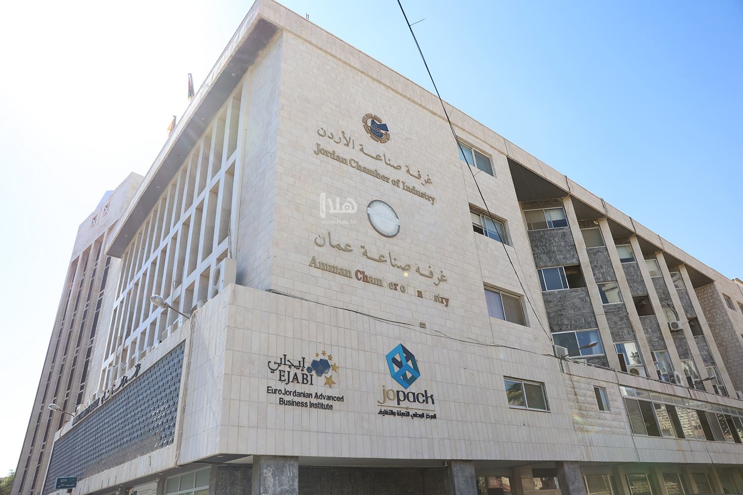 صناعة الأردن: المملكة بمصاف الدول المتقدمة بالصناعات العلاجية