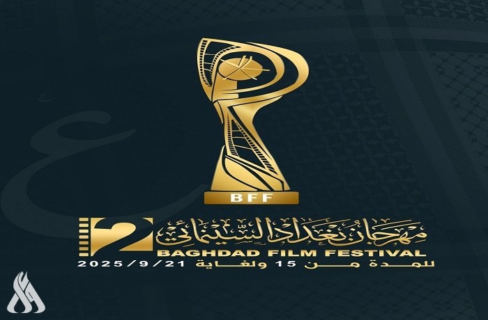 إعلان الدورة الثانية من مهرجان بغداد السينمائي من قلب مهرجان كان.. وتونس ضيف الشرف