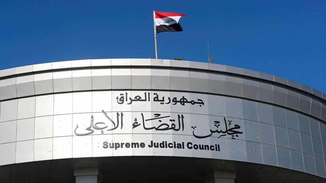 Crisis in Baghdad: mass resignations reported at Iraq's Federal Supreme Court amid power struggle