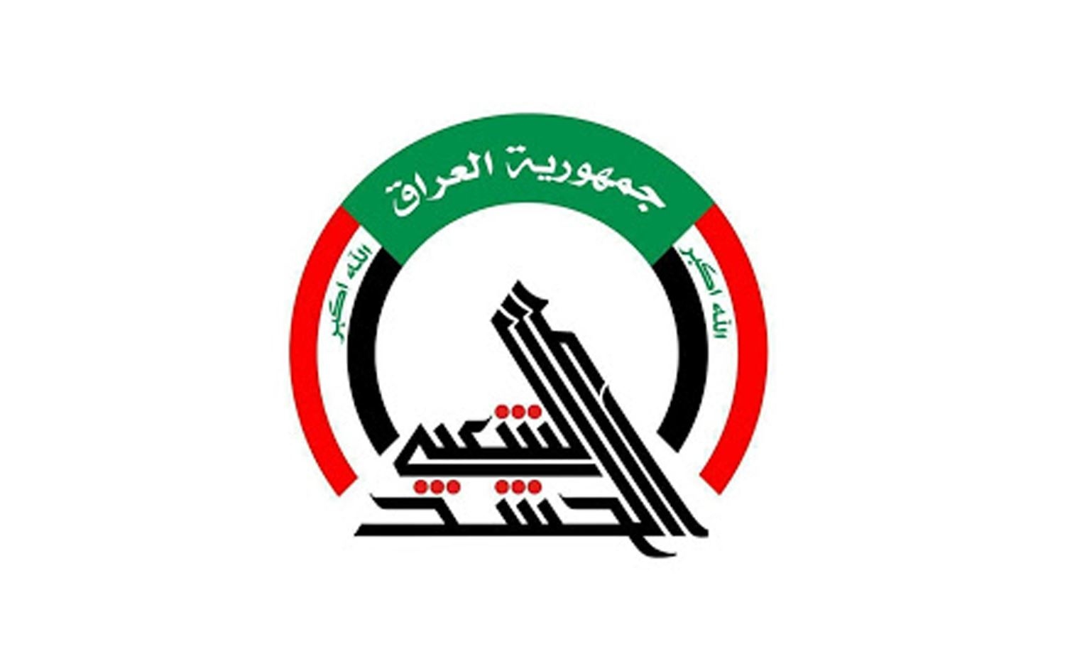 Iraqi parliament to advance PMF structure law after first reading, official says
