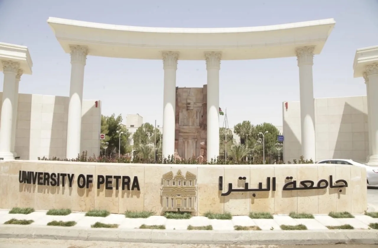 جامعة البترا تحافظ على ترتيبها المتقدم في تصنيف التايمز العالمي للتأثير 2025