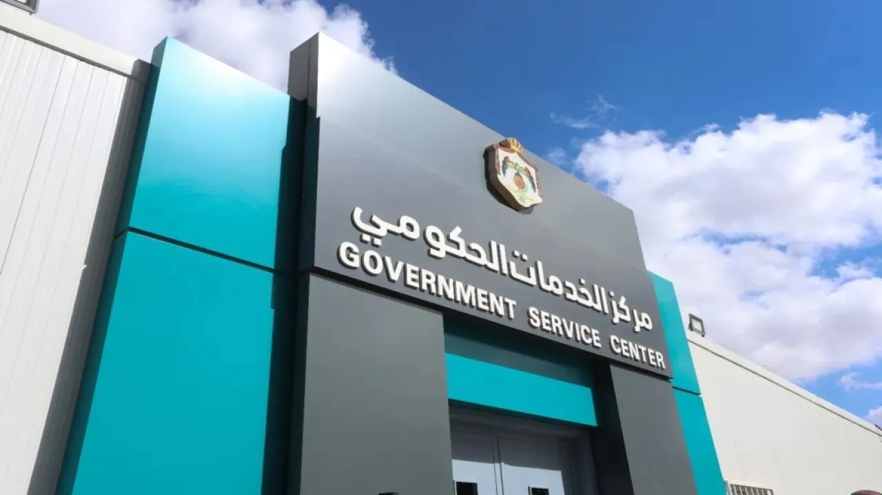 الأردن.. إنجاز 3.45 مليون معاملة في مراكز الخدمات حتى نهاية حزيران