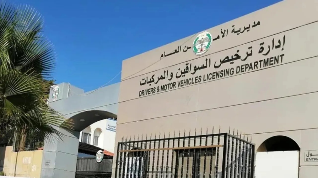 إدارة الترخيص: بدء عمل محطة الترخيص على أوتوستراد عمّان الزرقاء