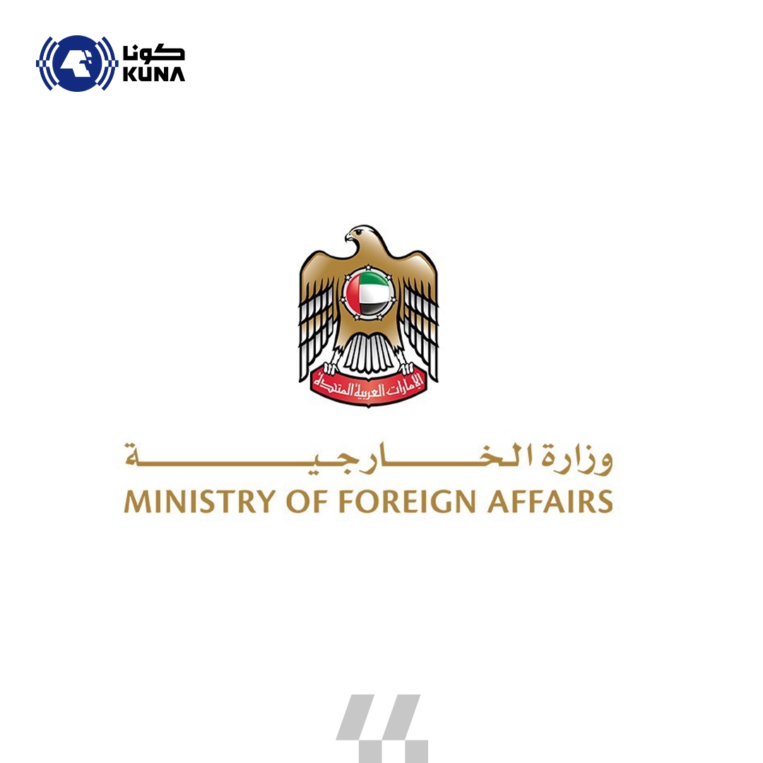 كونا : UAE strongly condemns Iran's aggression on Qatar