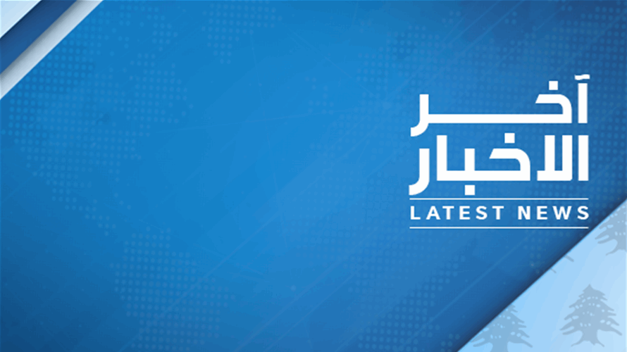 متحدث باسم وزارة الخارجية القطرية: سنعلن إعادة فتح المجال الجوي قريبا