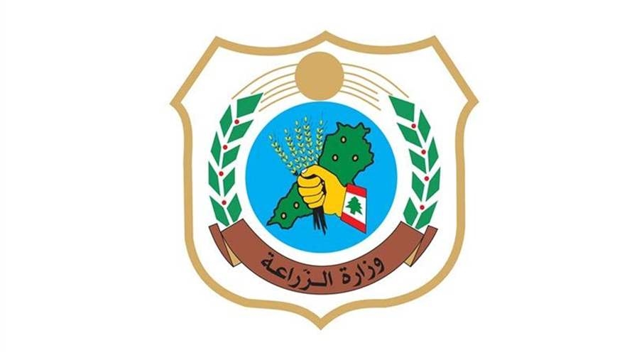 وزارة الزراعة بالتعاون مع منظمة الفاو تدعم قطاع الألبان في لبنان