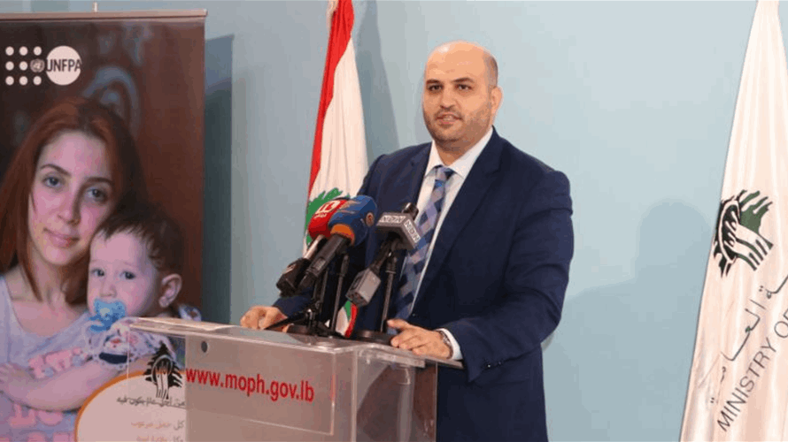 UNFPA donates medical equipment to support Lebanon's primary healthcare system