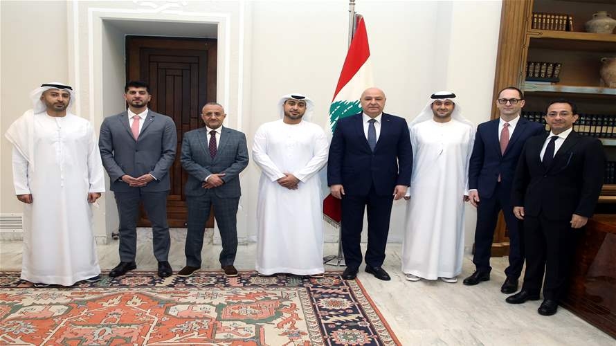 وفد شركة "Resources Investment" الإماراتية برئاسة محمد الظاهري نقل إلى الرئيس عون رغبة الشركة في المساهمة بتنفيذ مشاريع حيوية في لبنان منها الكهرباء والقطاع المصرفي إلى جانب استثمارات في عدد من المشاريع الإنمائية التي تحددها الدولة اللبنانية