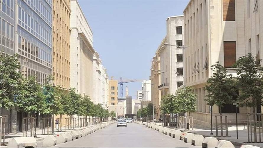 إخلاء وإقفال شارع المصارف الثلاثاء تزامنًا مع انعقاد جلسة مجلس النّوّاب