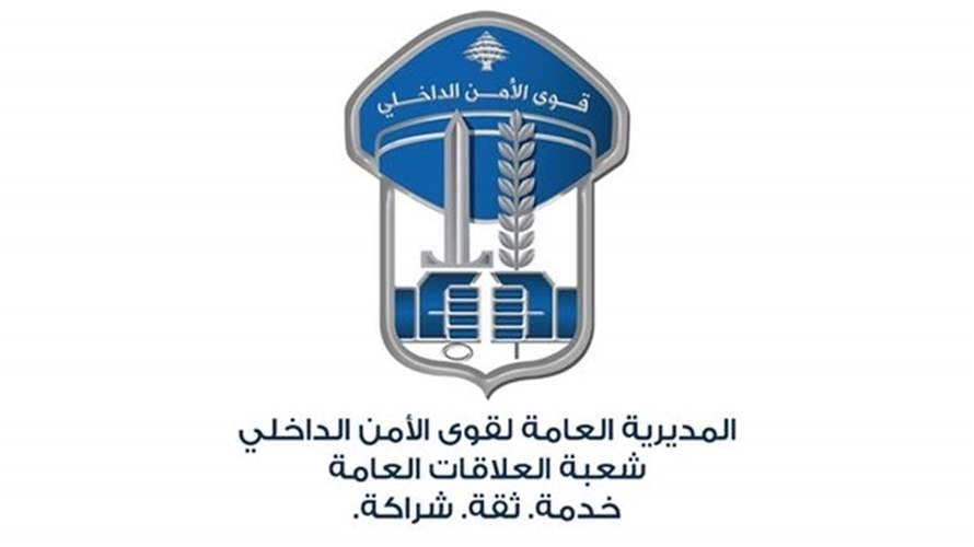 قوى الامن: توقيف سائق فان آتيا من البقاع عند حاجز ضهر البيدر وضبط كميّة من المواد المخدّرة