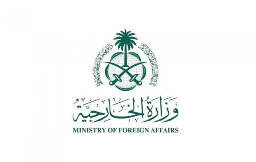 Saudi Arabia Condemns Israeli Settlers' Violence against Palestinians