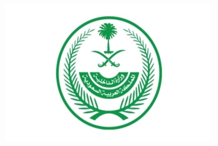 Interior Ministry Takes Action Against 15 Violators of Hajj Regulations