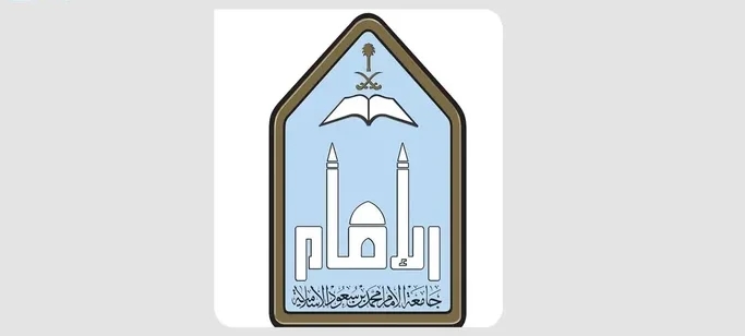 Imam Mohammad Ibn Saud Islamic University Leads Saudi Arabia in Quality Education