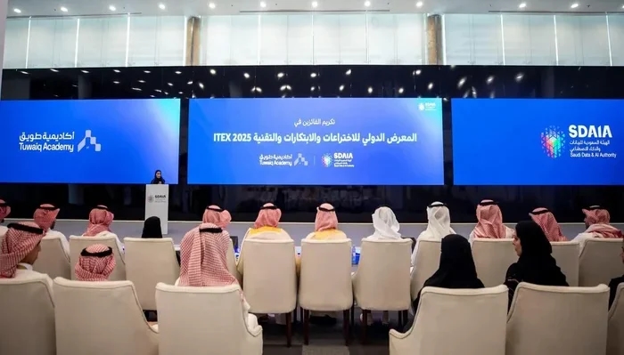 SDAIA Celebrates Tuwaiq Academy Students' Success at ITEX 2025