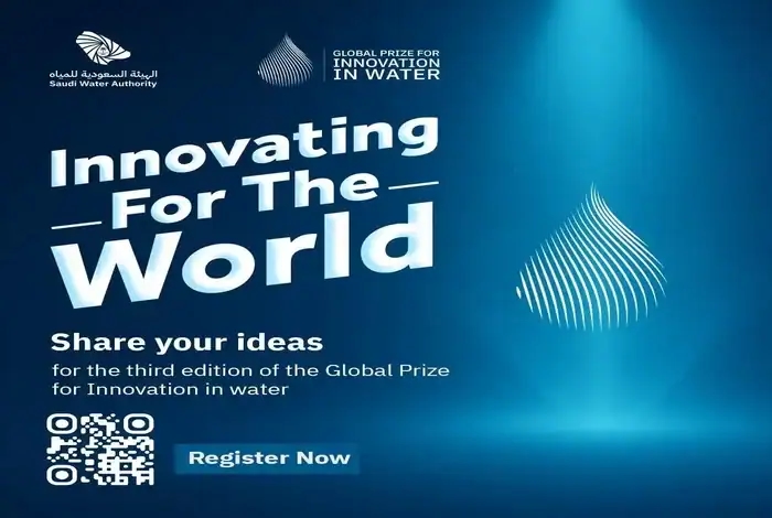 SWA Launches New Identity for Global Innovation Prize in Water, Valued at Over $2 Million