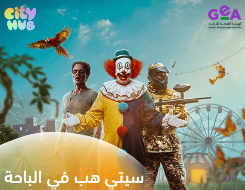 City Hub Brings Joy & Fun to Al-Baha