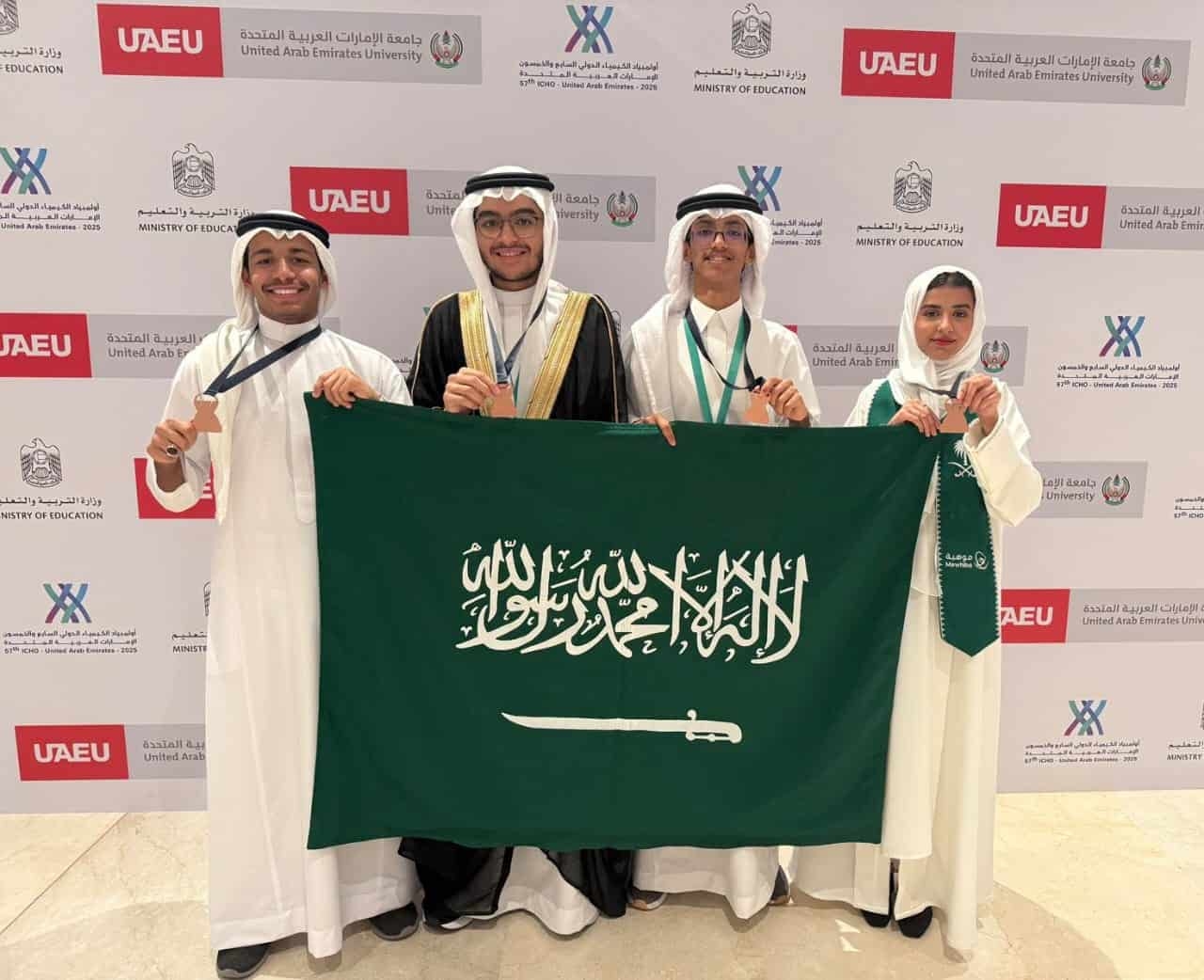 Saudi Team Secures 4 Medals at International Chemistry Olympiad 2025 in Dubai