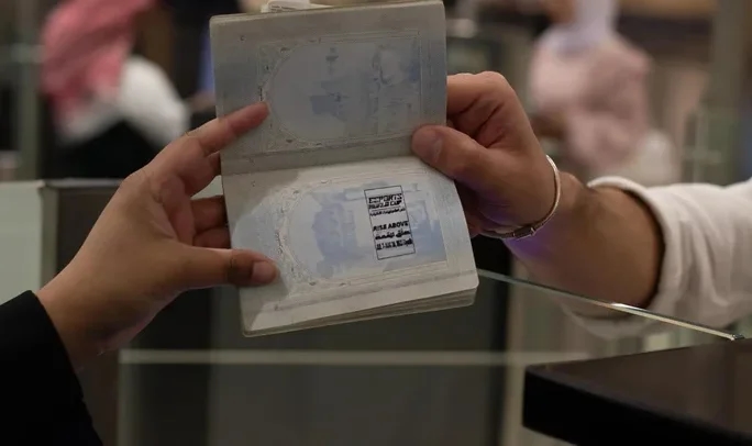 Interior Ministry Unveils Special Stamp for 2025 Esports World Cup