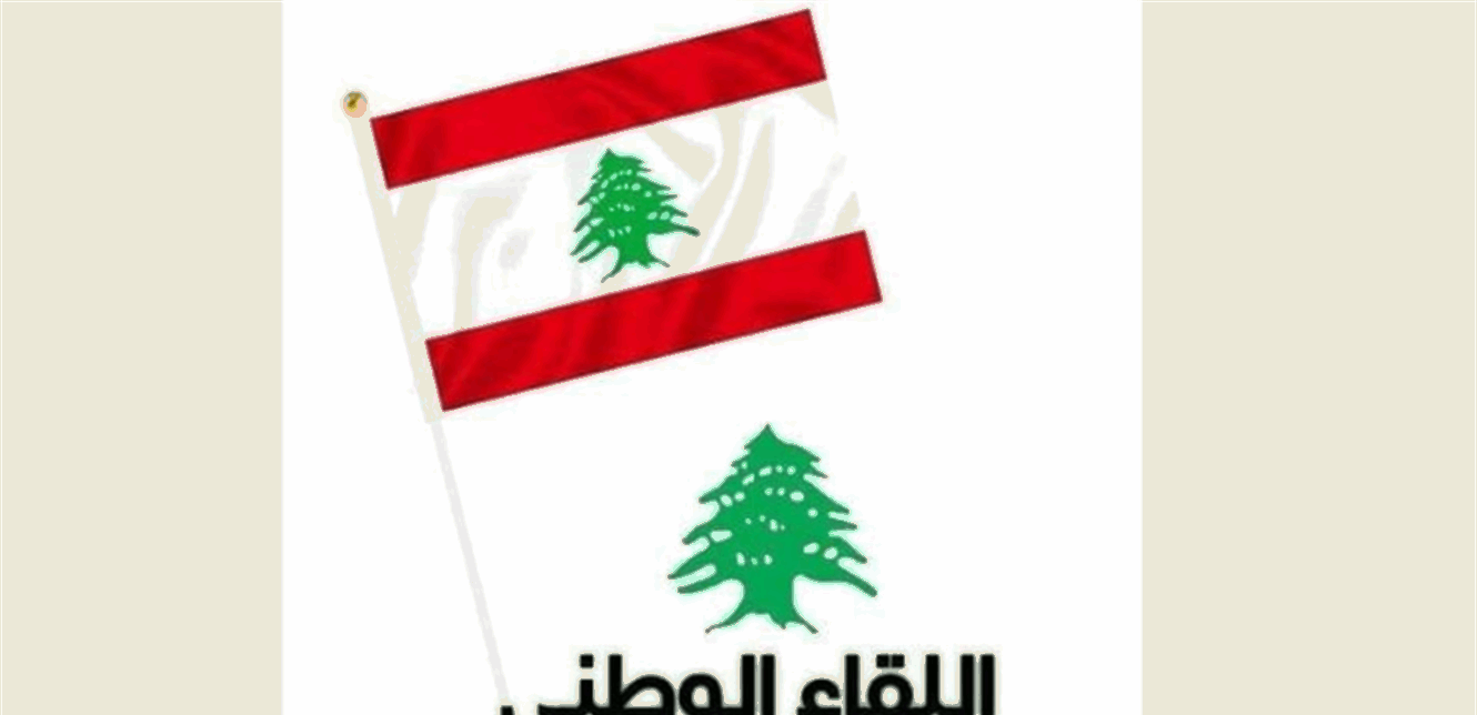 "لقاء العاملين في القطاع العام": عدم إقرار غلاء المعيشة اعتداء على حقوق الموظف