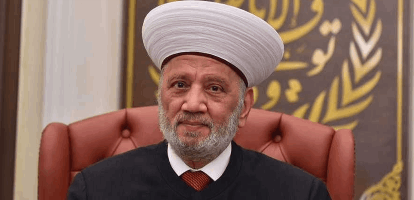 المفتي دريان للشرع: لقد عانينا كما عانيتم.. ولعلاقات من نوع جديد