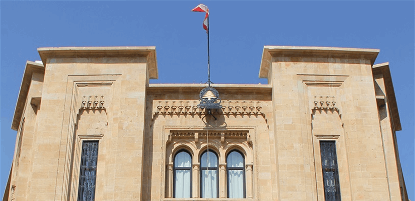 فرعية المال تقرّ معايير صارمة لهيئة إصلاح المصارف وتطالب بإحالة قانون الفجوة المالية