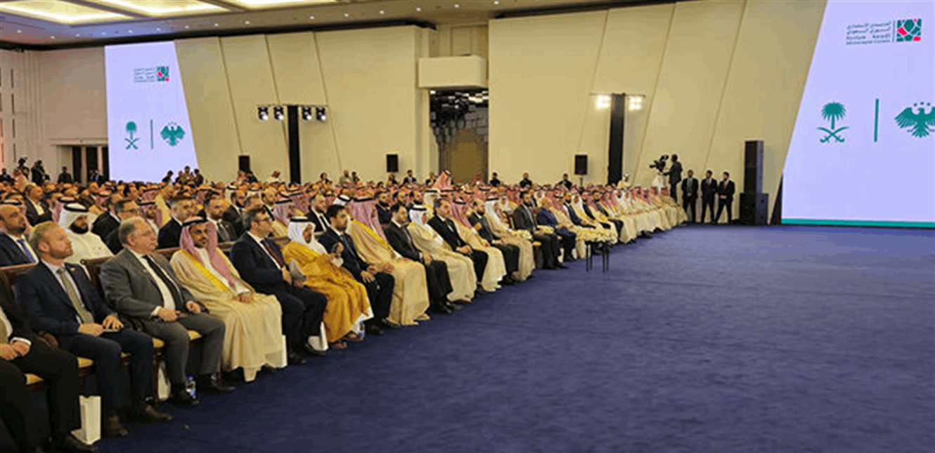 دمشق تستقبل المنتدى الاستثماري السوري السعودي