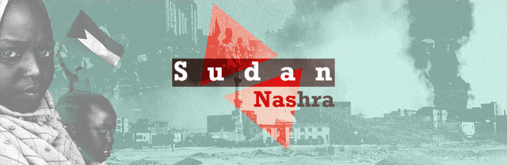 Sudan Nashra: Burhan turns down meeting with Kenyan president, holds indirect Egypt-mediated talks with Haftar  RSF rejects Fasher humanitarian truce  Kamel Idris appoints 3 new ministers