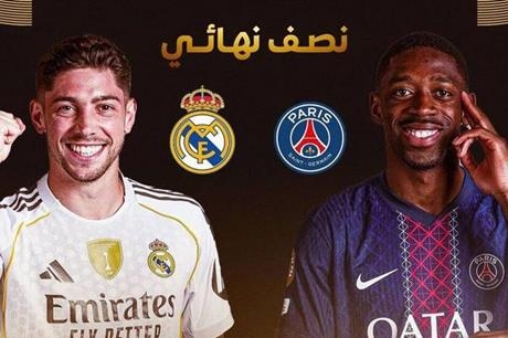 موعد مباراة ريال مدريد وباريس سان جيرمان في نصف نهائي كأس العالم للأندية