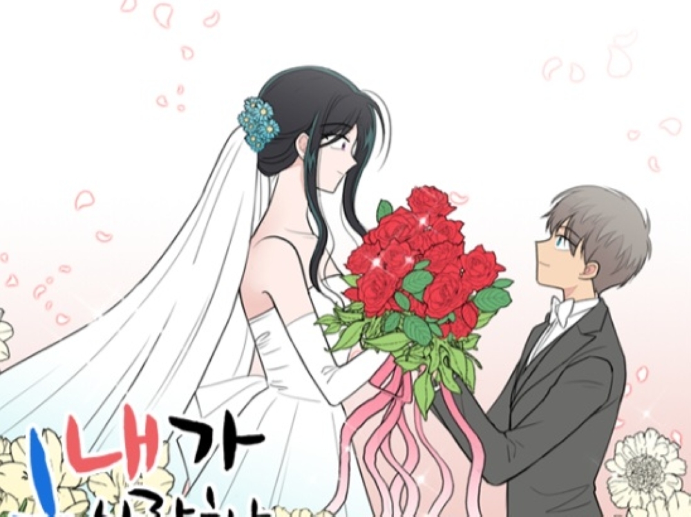 Why is this S.Korean webtoon so controversial that it's now cancelled, alongside a planned drama?