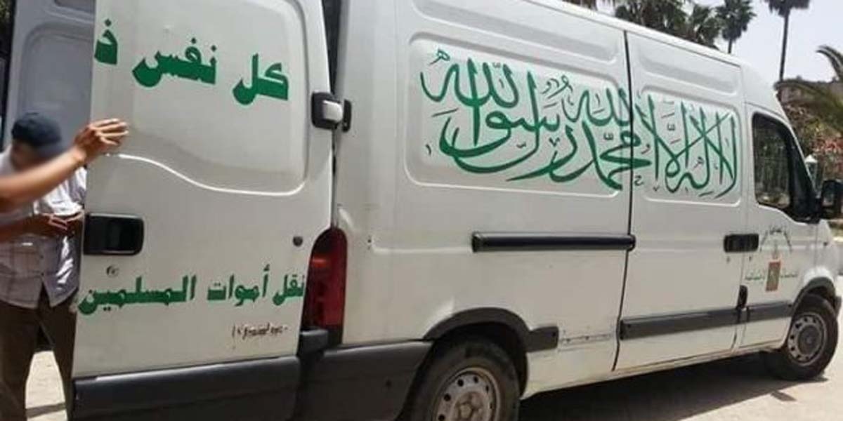 الصويرة.. مصرع قاصر بسد مولاي عبد الرحمن والتحقيقات مستمرة لكشف الملابسات