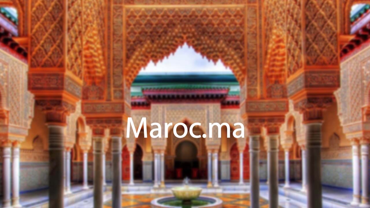 وزارة بنسعيد تعلن انطلاق النسخة الجديدة من البوابة الوطنية 'Maroc.ma'