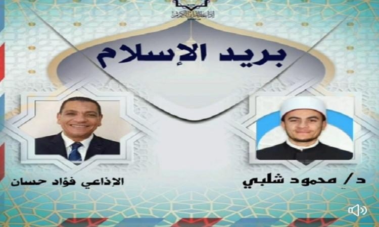 ما حكم الصلاة خلف إمام محدث ناسيا؟