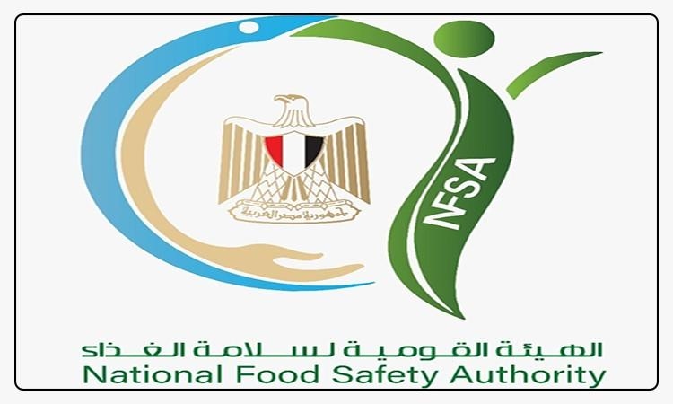 سلامة الغذاء: تصدير 185 ألف طن مواد غذائية صادرة عن 1265 شركة