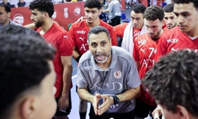 منتخب مصر يفوز على سلوفينيا 33-30 في كأس العالم لكرة اليد للشباب