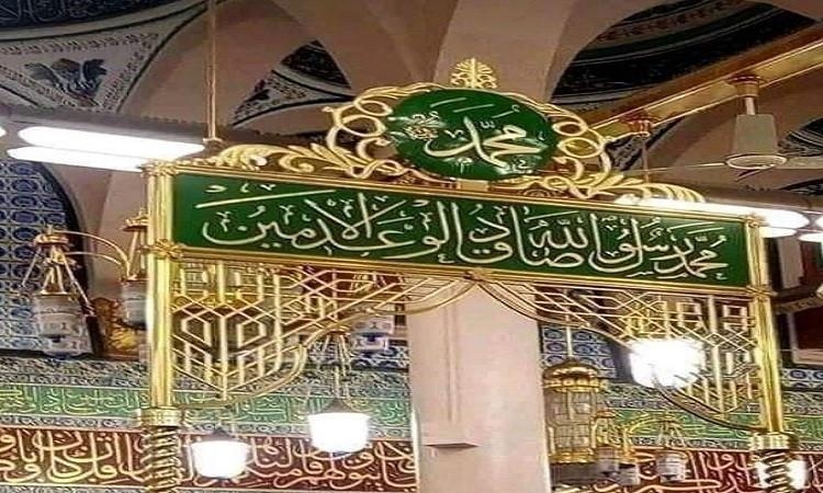 النبي ﷺ أعظم معلم عرفته البشرية