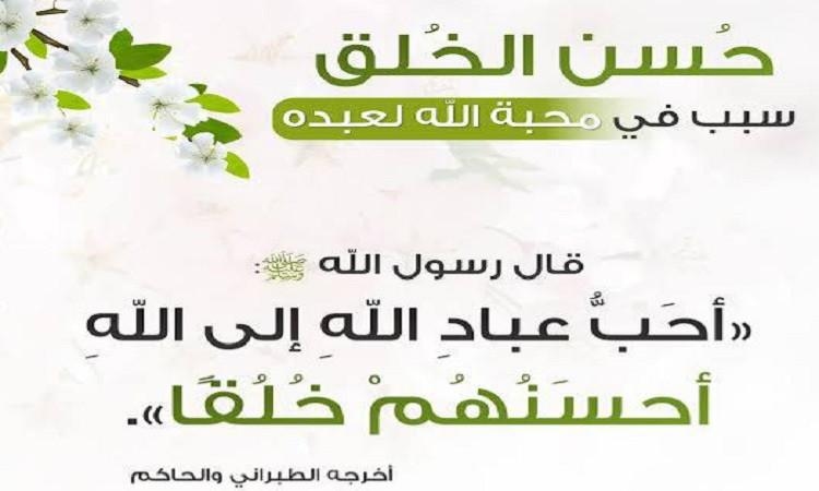 تعرف على أحب عباد الله إلى الله تعالى