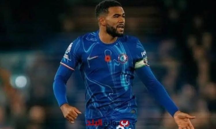 قائد تشيلسي: ملاعب امريكا لا تساعدنا على تقديم كرة قدم رائعة