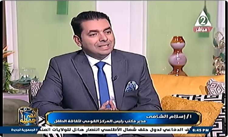 "مصر في عيون أبنائها في الخارج" .. مسابقة فنية لدعم الانتماء للوطن