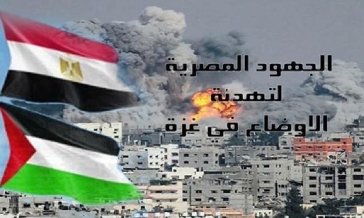 اتصالات مصرية مكثفة لوقف إطلاق النار في غزة