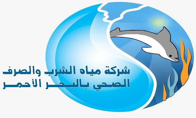 دعم مياه البحر الأحمر بمعدات وسيارات حديثة بقيمة 52 مليون جنيه