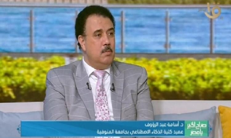 د.أسامة عبد الرؤوف يتناول مستقبل التكنولوجيا وروبوت الذكاء الاصطناعي