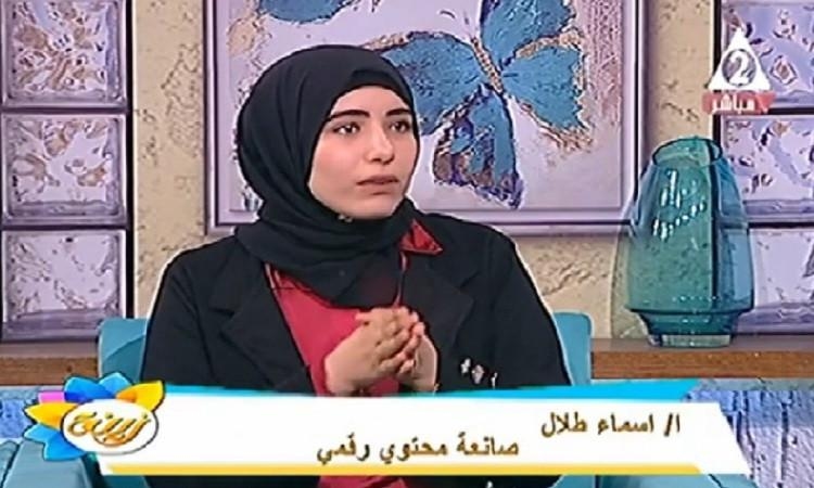 تحذير لمستخدمي التطبيق: معلومات Chat GPT قد لا تكون سليمة 100 %