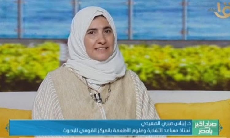 د.إيناس الصعيدي تؤكد أهمية التغذية السليمة لتعزيز المناعة