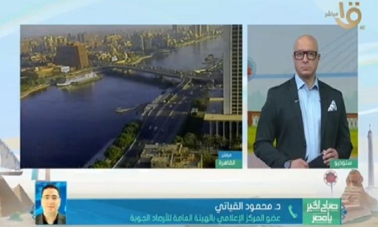 الأرصاد الجوية تحذر من ارتفاع درجات الحرارة والرطوبة في مصر