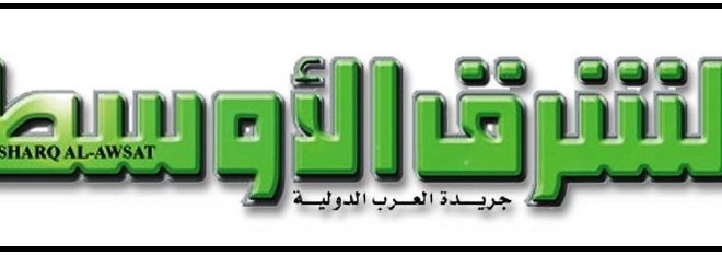 الشرق الأوسط: إسرائيل تلاحق خزائن «حزب الله» من دمشق إلى الضاحية وصيدا.. أموال محترقة تحت الأنقاض في لبنان… وصرافون ومؤسسات على لائحة الأهداف